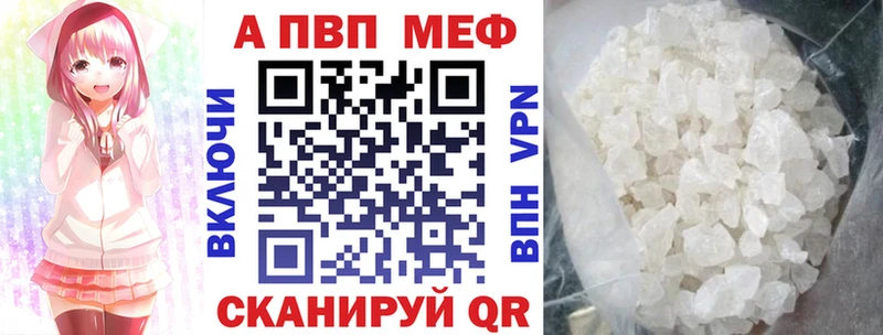 Наркошоп купить Галлюциногенные грибы  КОКАИН  Меф мяу мяу  NBOMe  A-PVP  ГАШИШ  Благовещенск