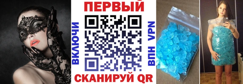 Купить закладки  Благовещенск  АМФЕТАМИН 98% 