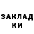ГАШ гарик Tom 2404
