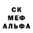МЕТАДОН белоснежный Kachok Kabachok