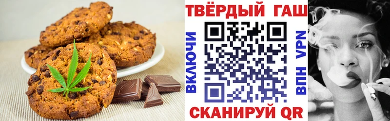 Еда ТГК конопля Благовещенск