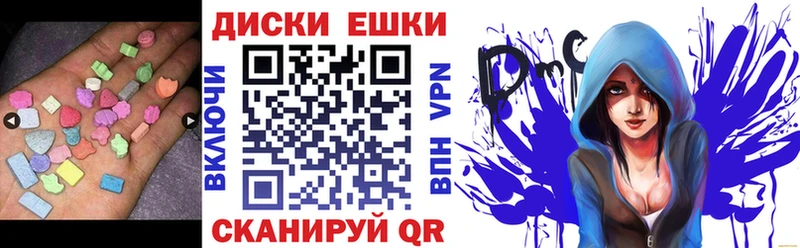 Купить закладки  Благовещенск  ЭКСТАЗИ 300 mg 
