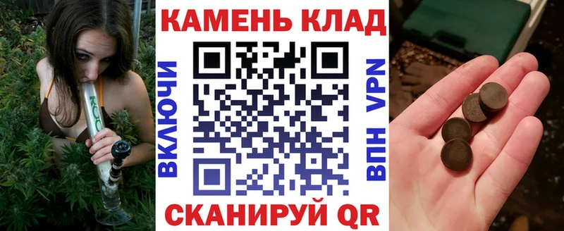 Купить закладки  Благовещенск  ГАШ гашик 