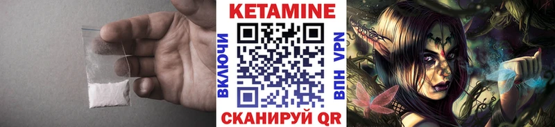 Купить  Благовещенск  Кетамин ketamine 