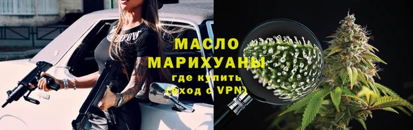 таблы Горнозаводск
