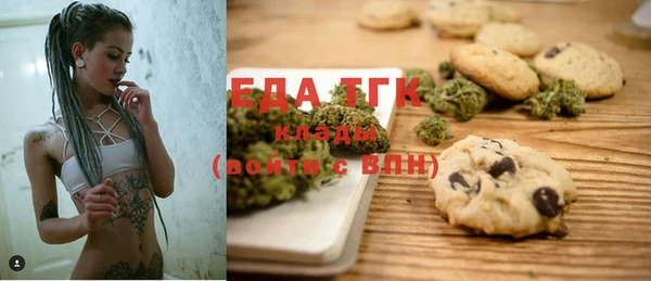 таблы Горнозаводск