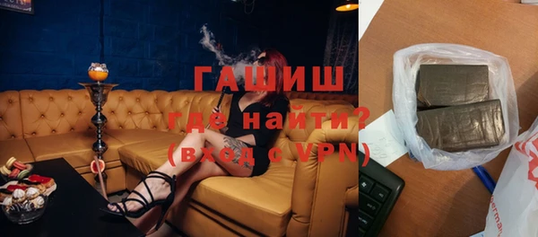 таблы Горнозаводск