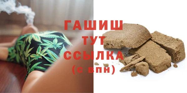 таблы Горнозаводск