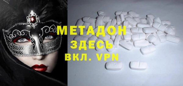 кристаллы Горняк