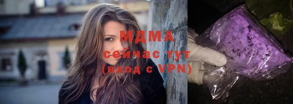 кристаллы Горняк