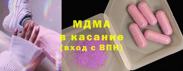 кристаллы Горняк