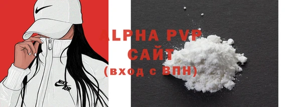 apvp Горно-Алтайск