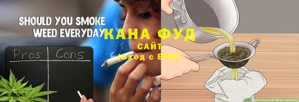 таблы Горнозаводск