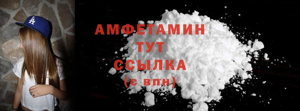 кристаллы Горняк