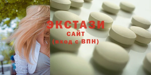 кристаллы Горняк