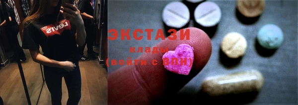 таблы Горнозаводск