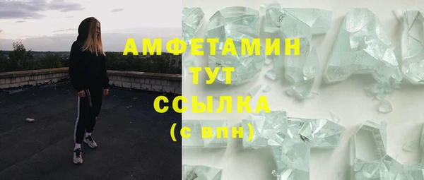 таблы Горнозаводск