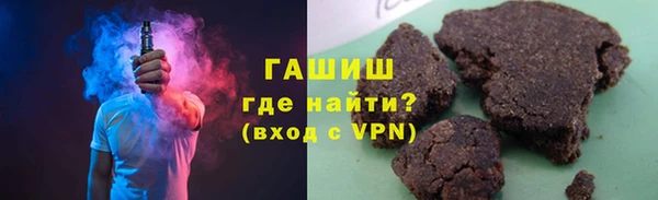 кристаллы Горняк