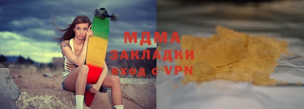 таблы Горнозаводск