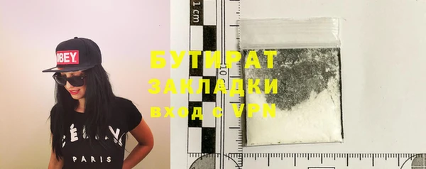 кристаллы Горняк