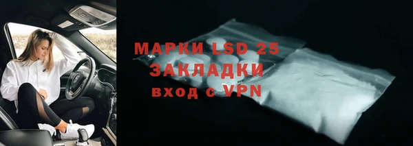 таблы Горнозаводск