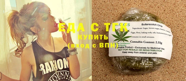 таблы Горнозаводск