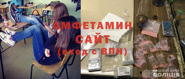 таблы Горнозаводск