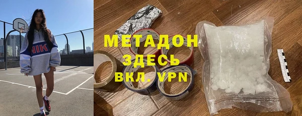 кристаллы Горняк