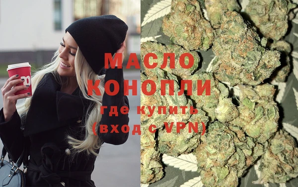 кристаллы Горняк