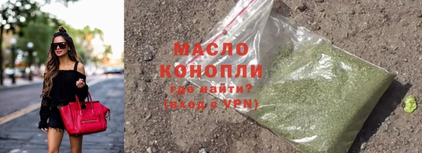 кристаллы Горняк