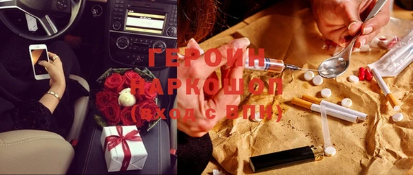 кристаллы Горняк