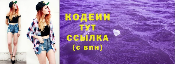 кристаллы Горняк