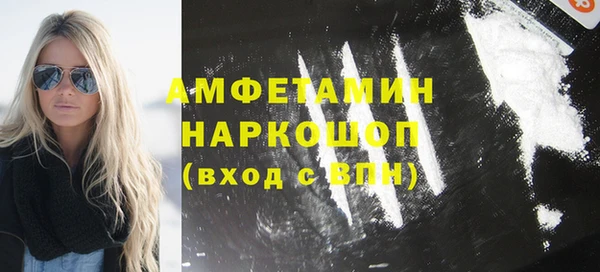 кристаллы Горняк