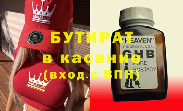 apvp Горно-Алтайск