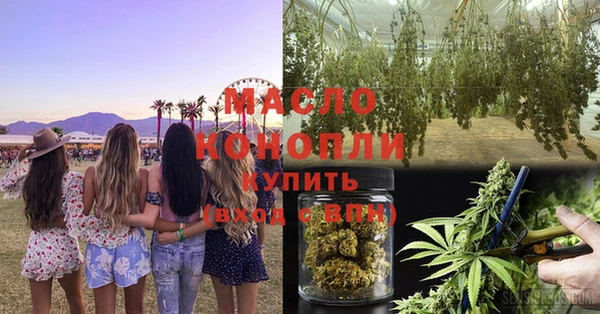 кристаллы Горняк