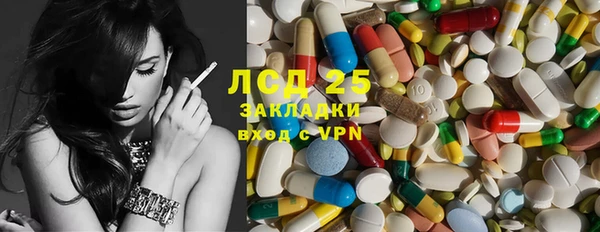 кристаллы Горняк