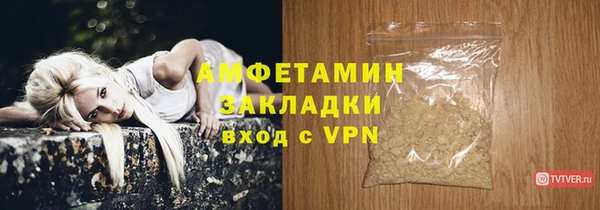 таблы Горнозаводск