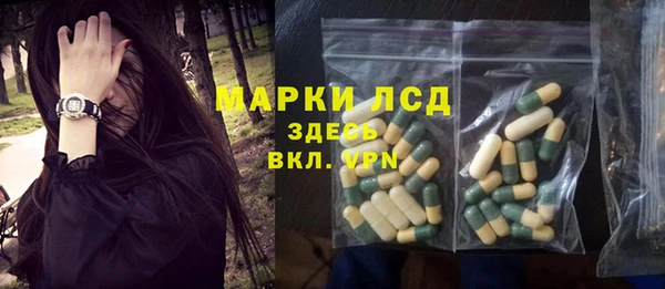 кристаллы Горняк