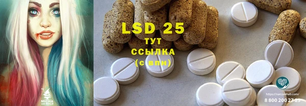 таблы Горнозаводск