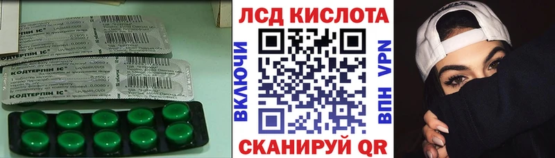 LSD-25 экстази ecstasy  Купить закладки  Благовещенск 