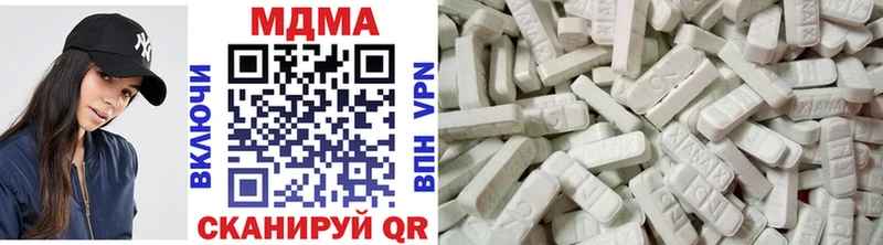 MDMA crystal  Купить закладки  Благовещенск 
